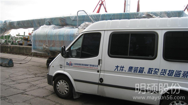 《中联重科出口》搅拌机设备出口非洲海运运输