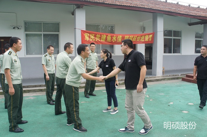 明硕股份八一建军节进警营